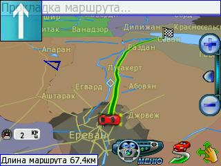 Скриншот программы АВТОСПУТНИК